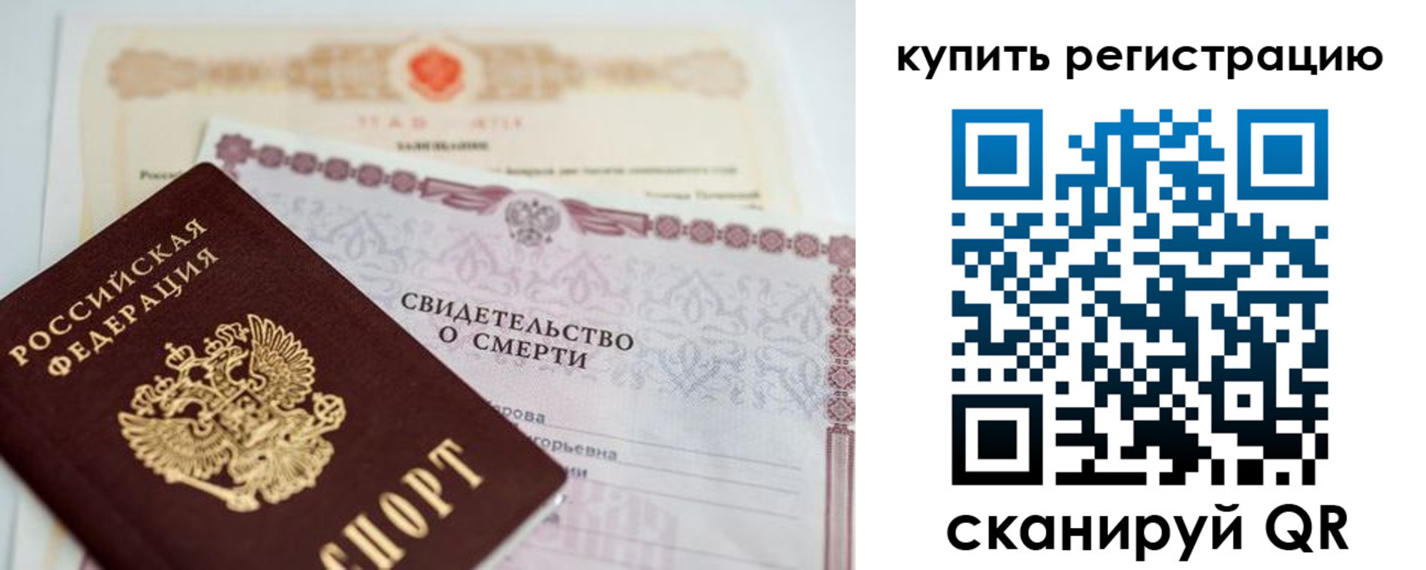 пропишу в квартире в Ухте